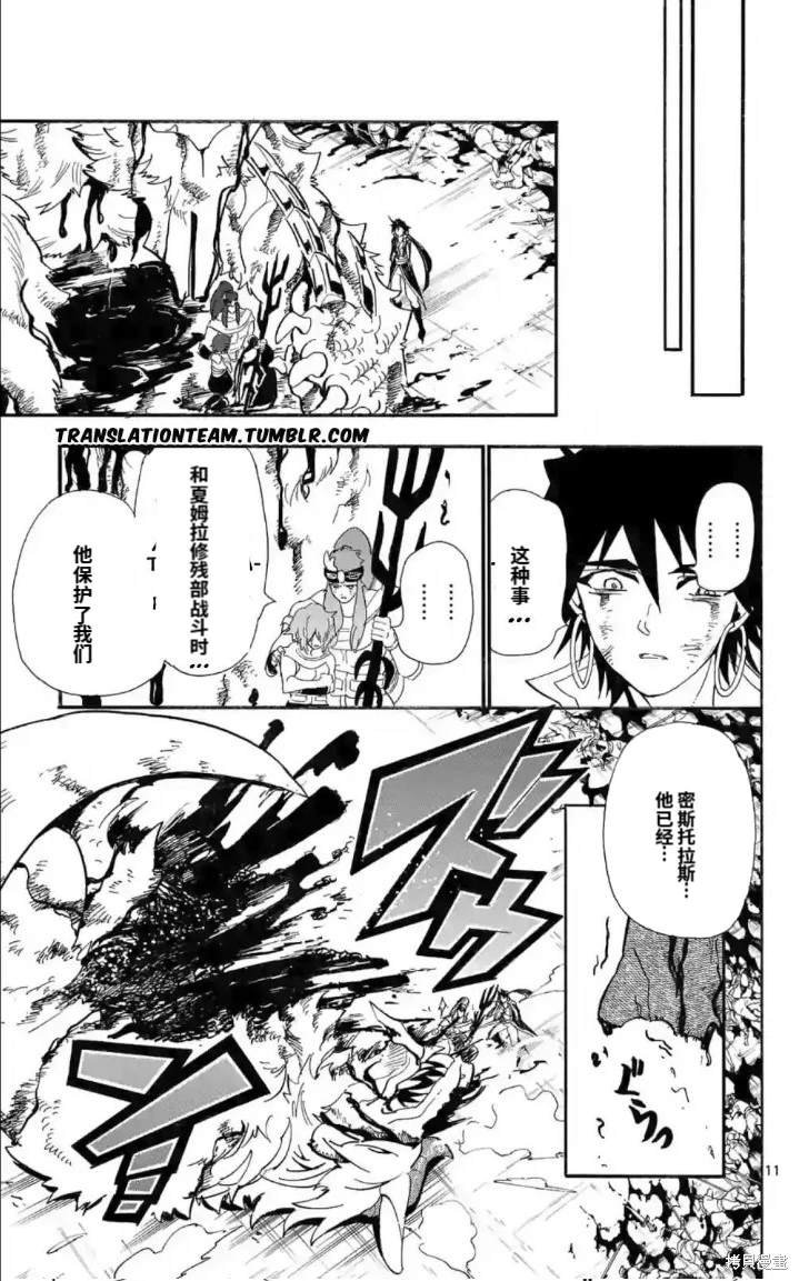 第166话