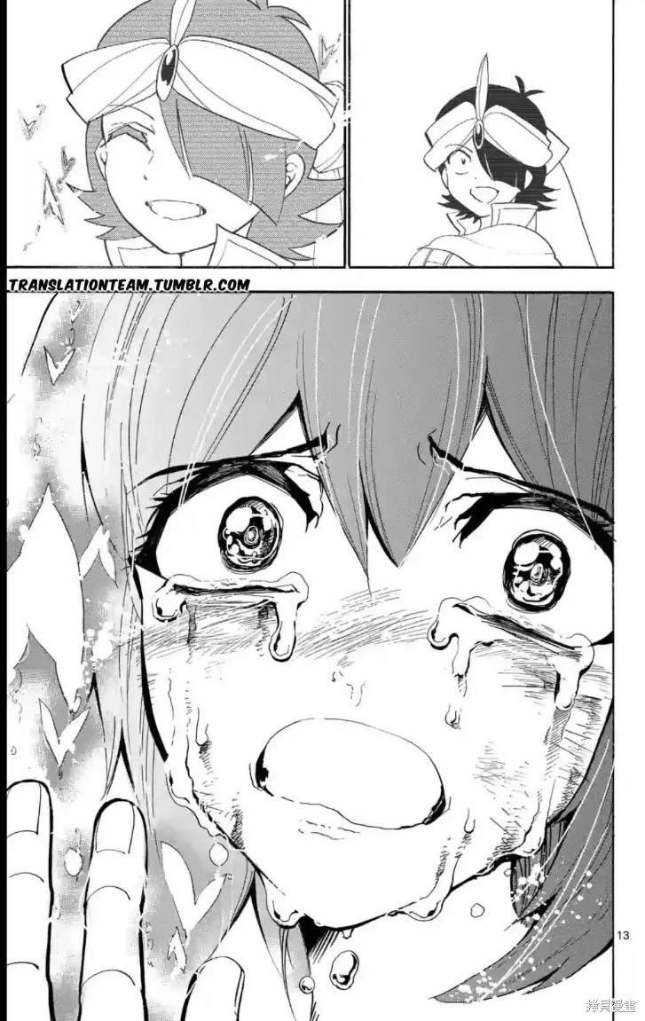 第166话