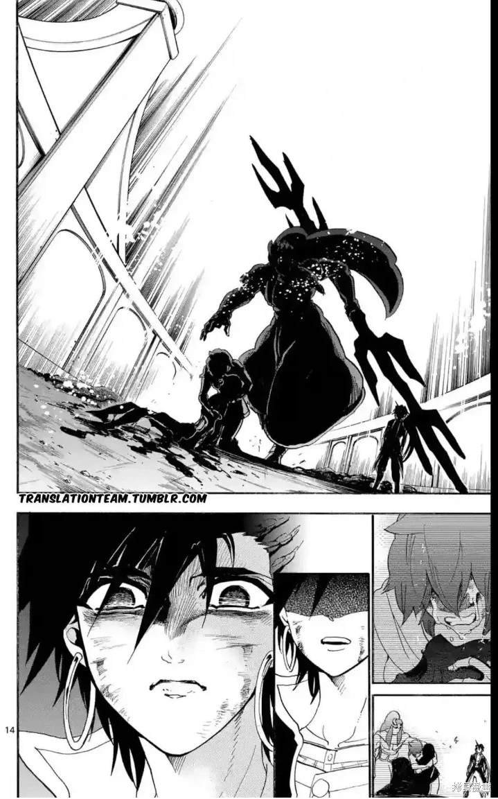 第166话