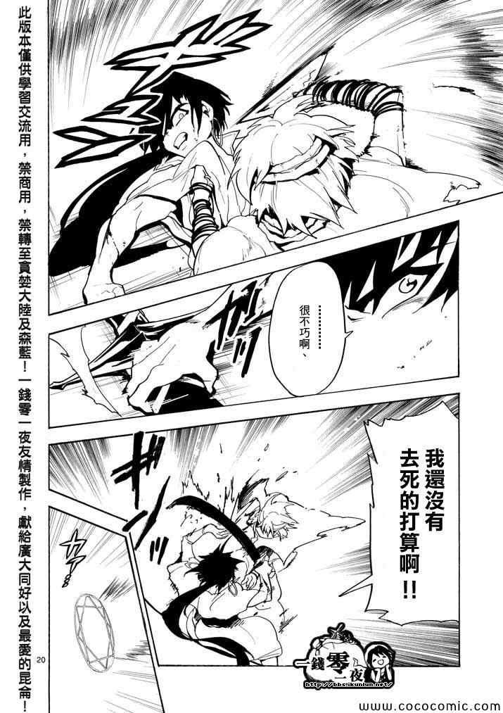 第16话