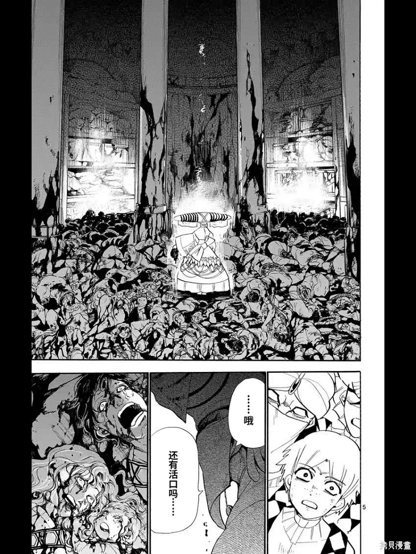 第167话