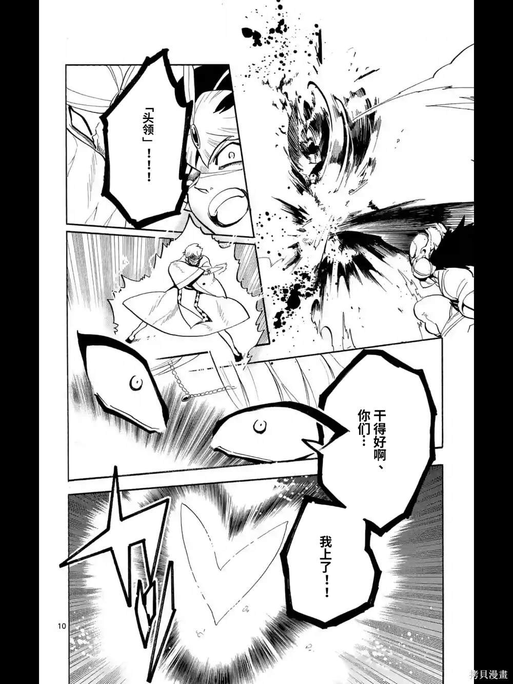 第167话