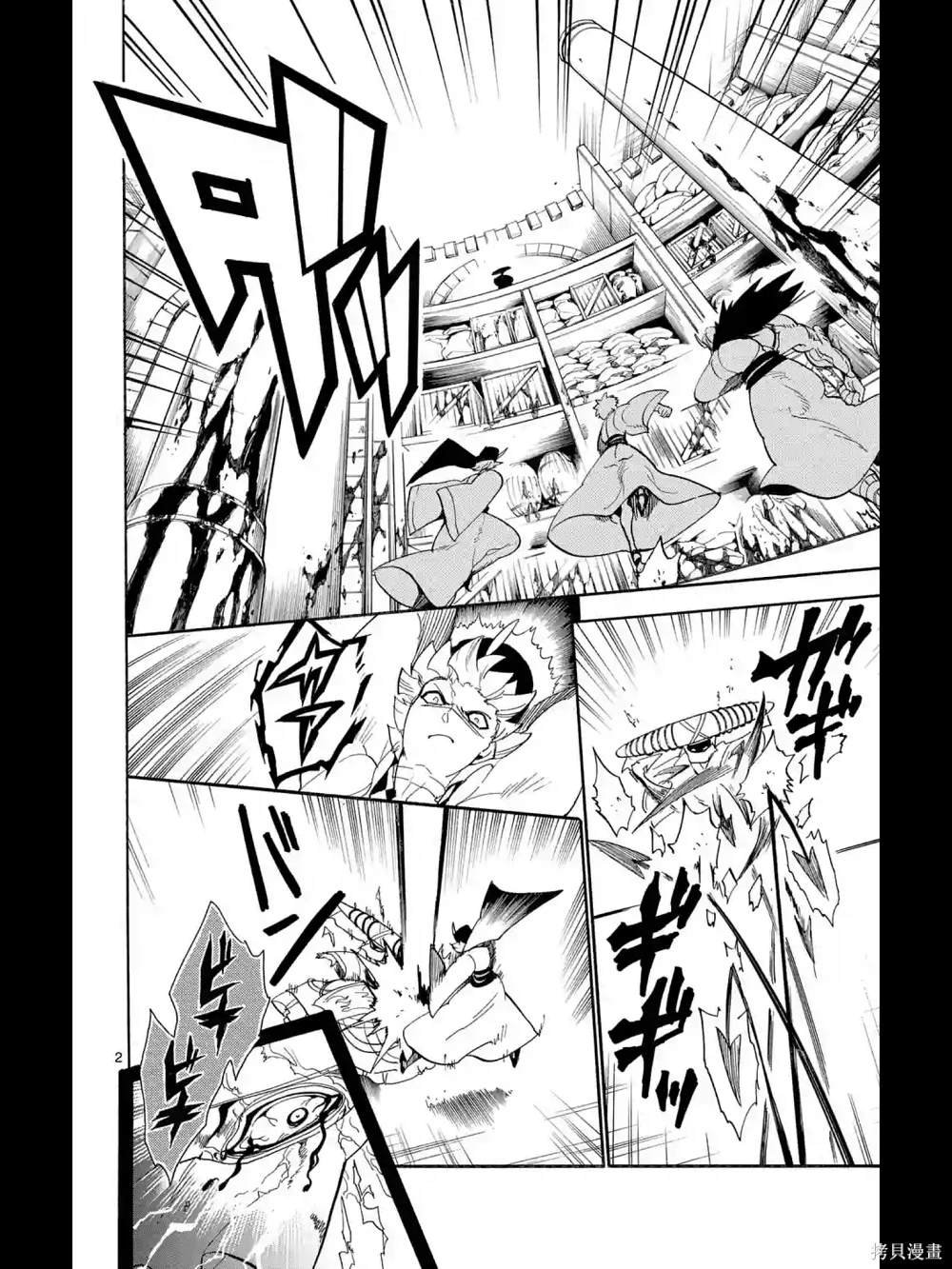 第168话