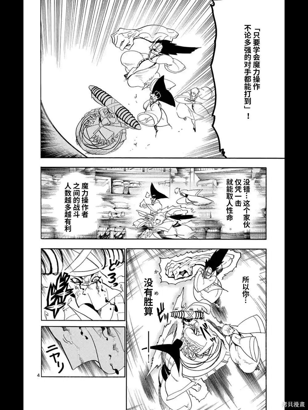 第168话