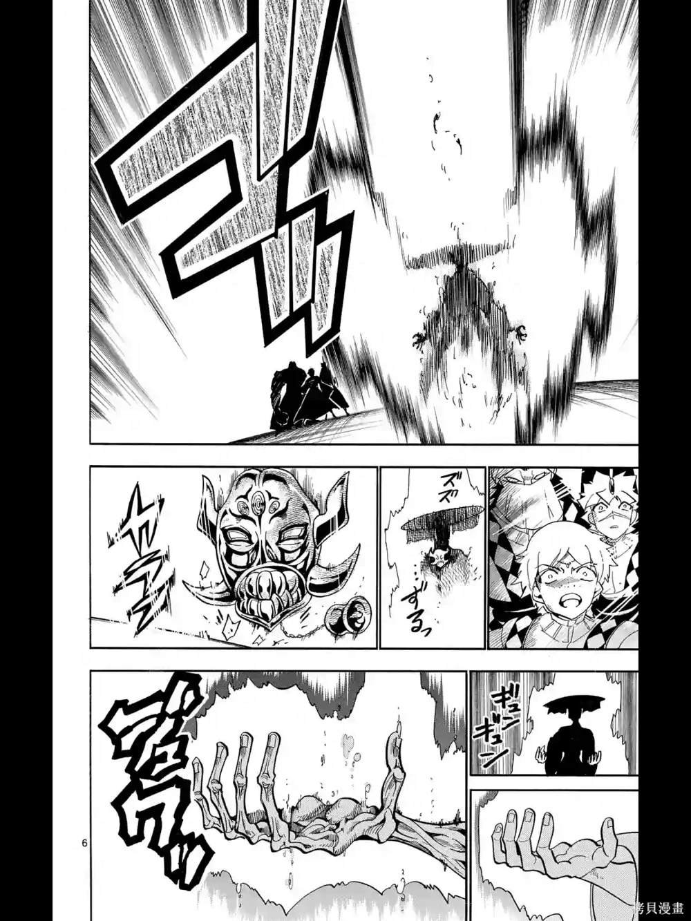 第168话