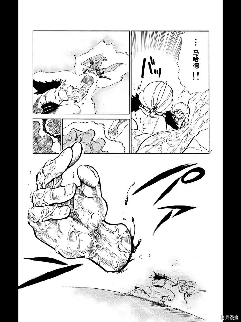第168话