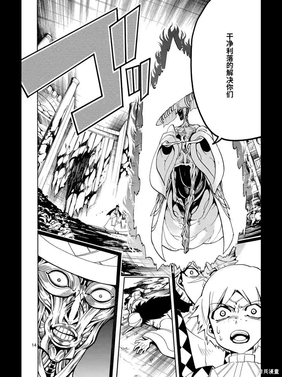 第168话