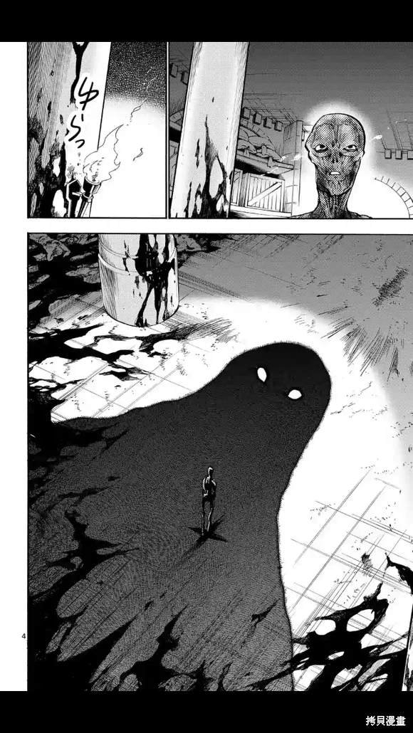 第170话