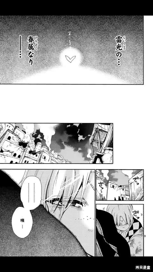 第170话
