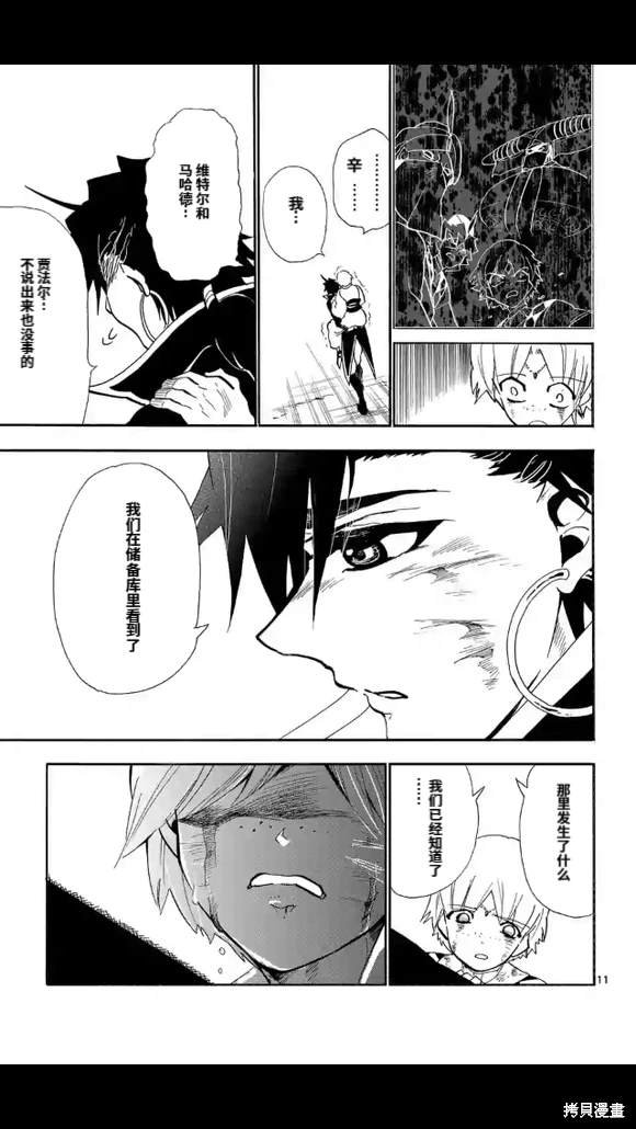 第170话
