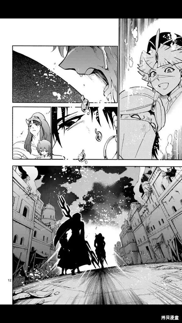 第170话