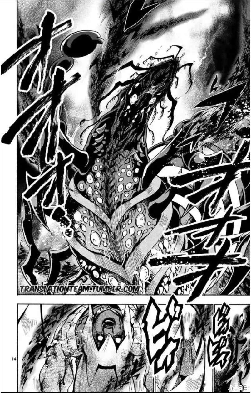 第170话