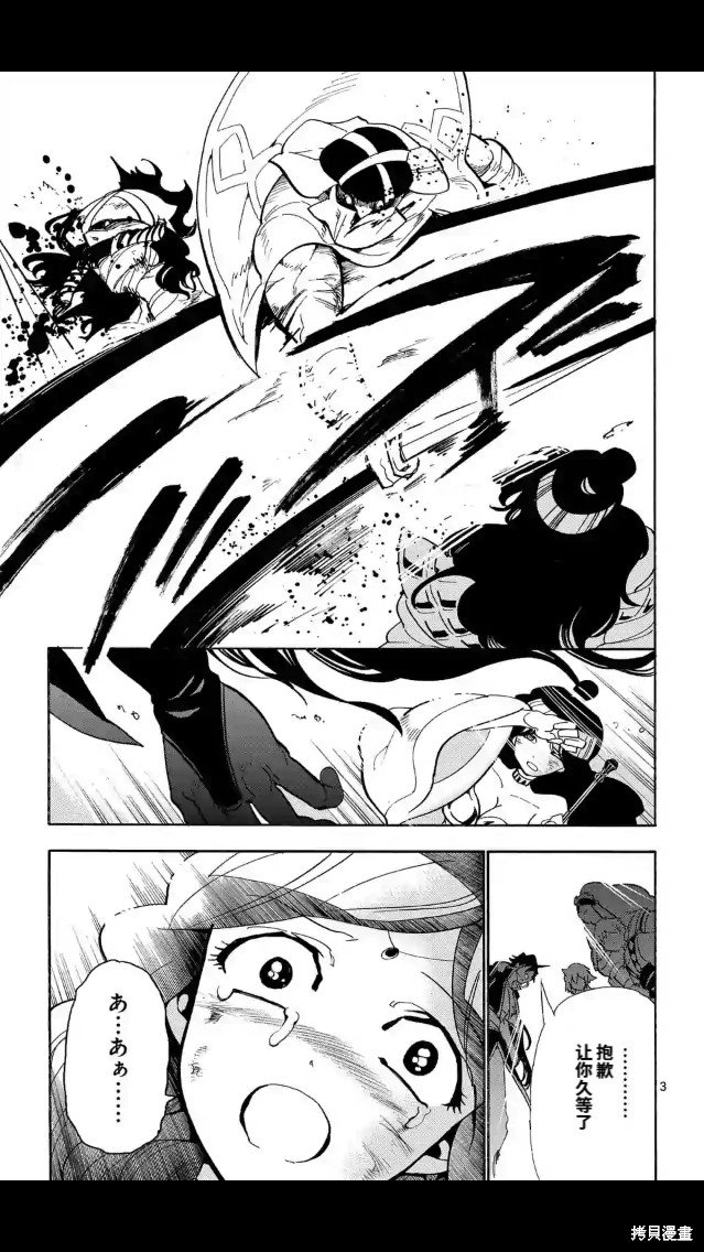 第171话