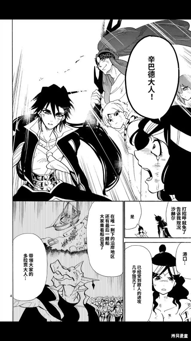 第171话