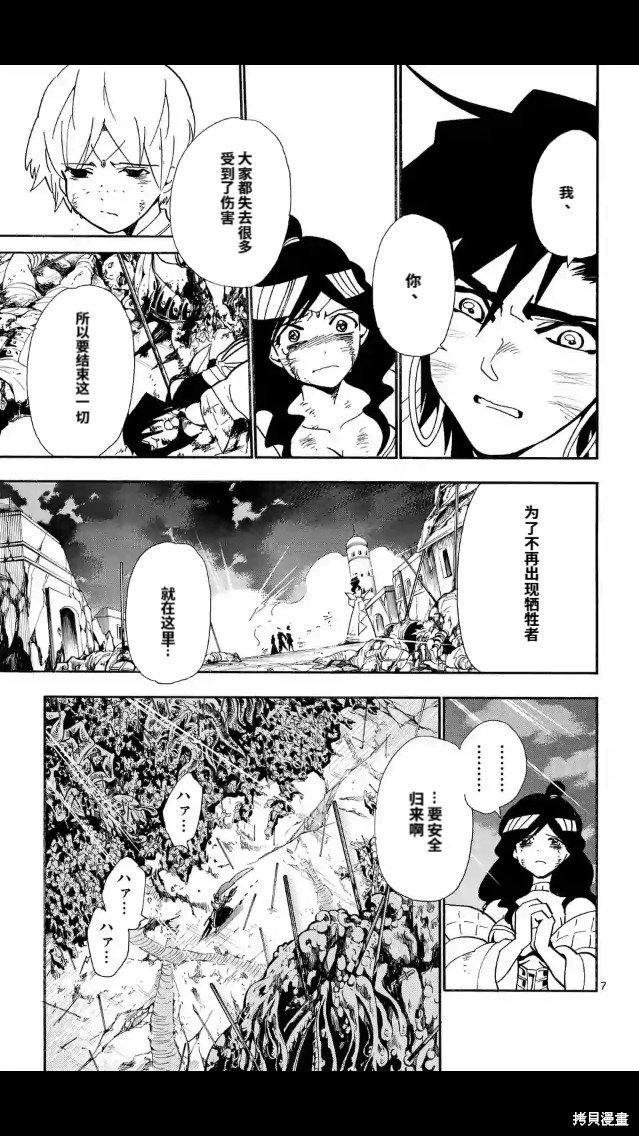 第171话