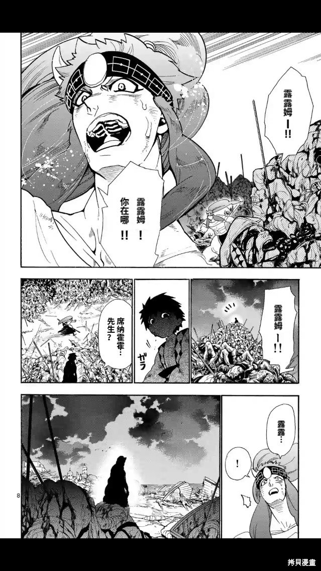 第171话
