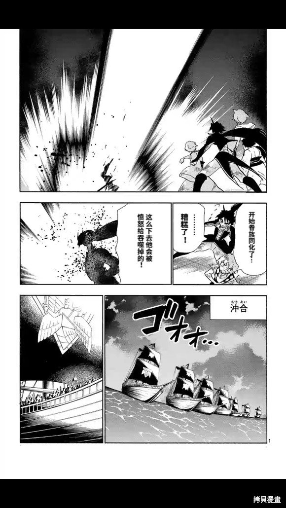 第172话