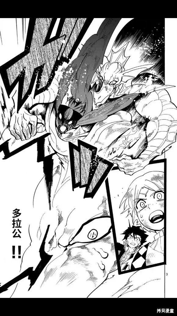 第172话