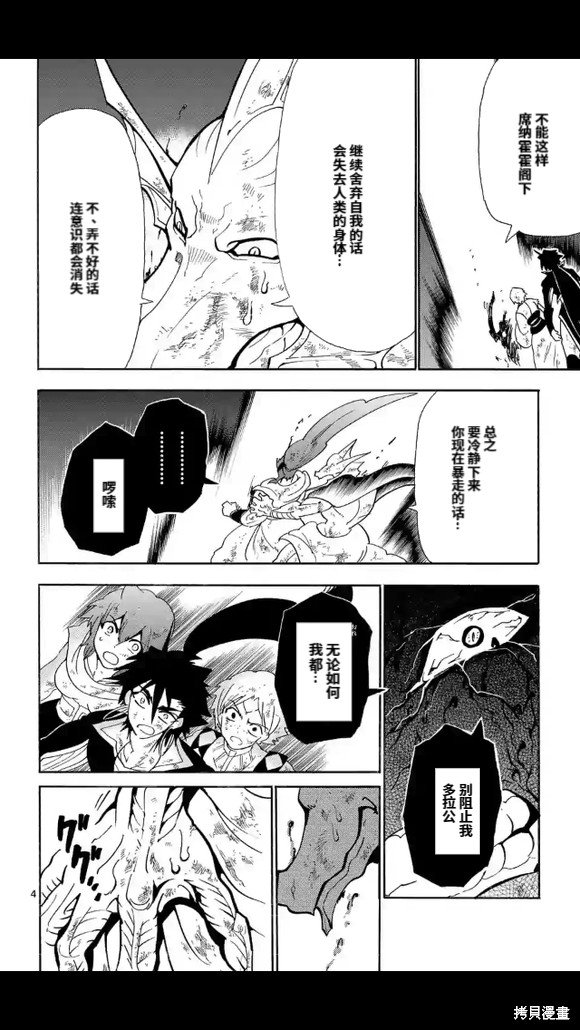 第172话