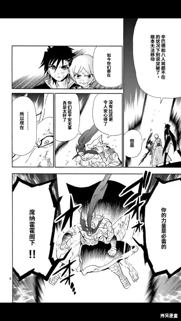 第172话