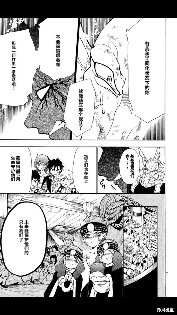 第172话