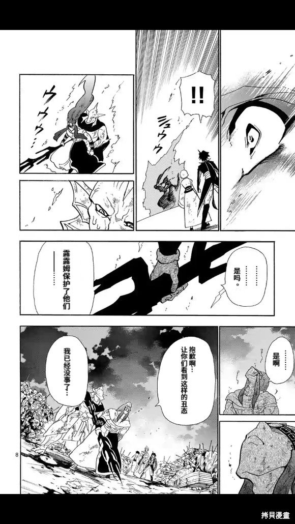 第172话