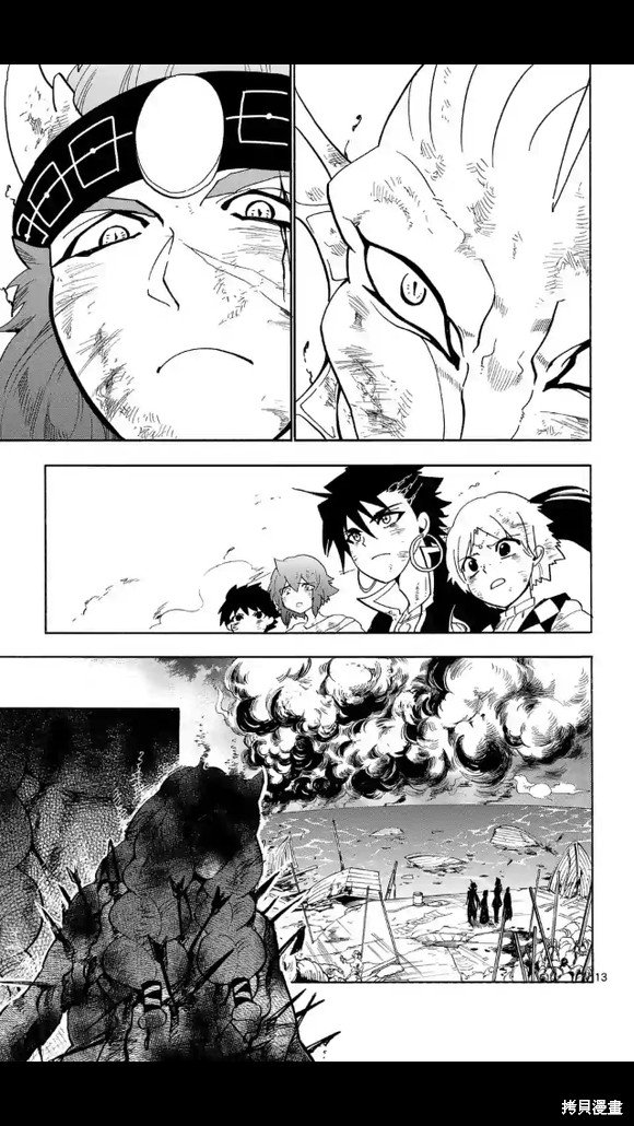 第172话