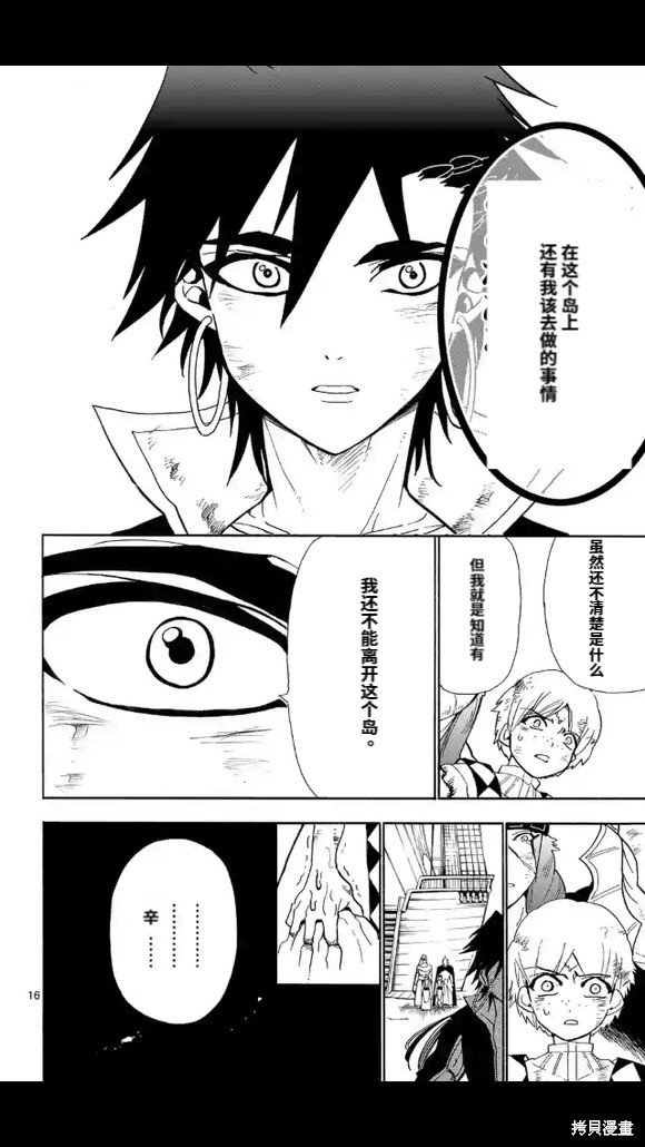 第172话