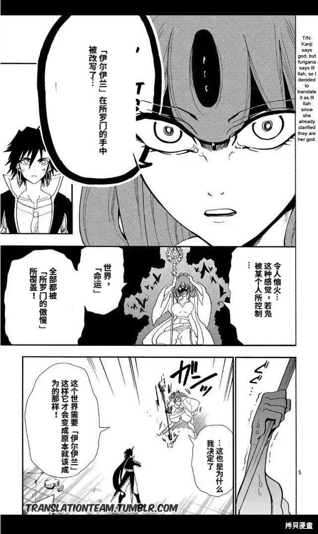 第174话