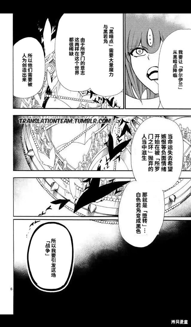 第174话