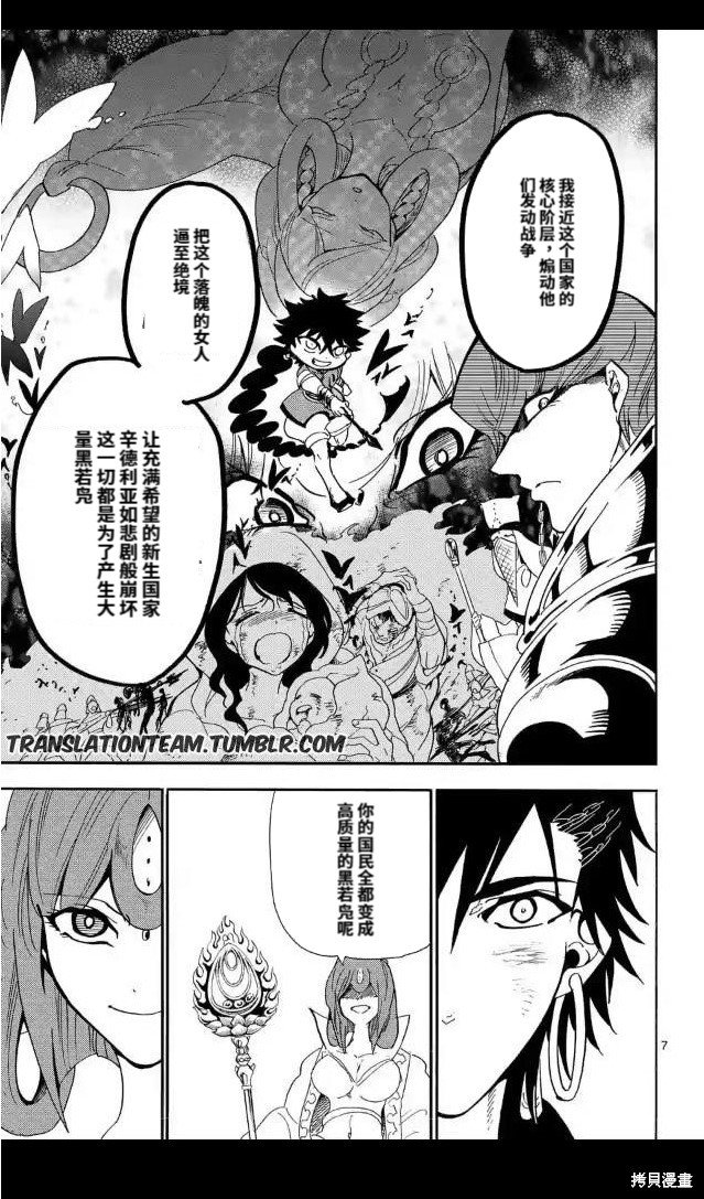 第174话