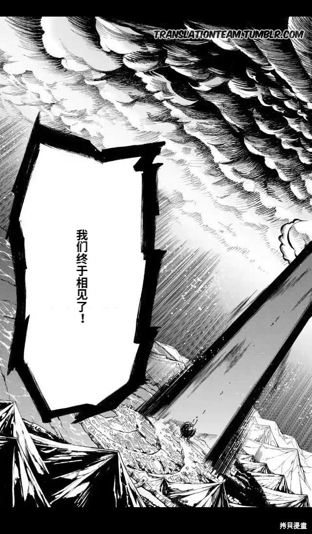 第174话