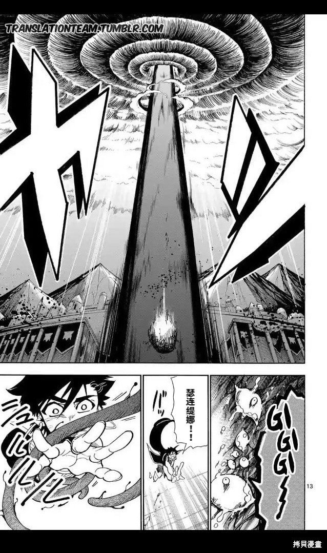 第174话