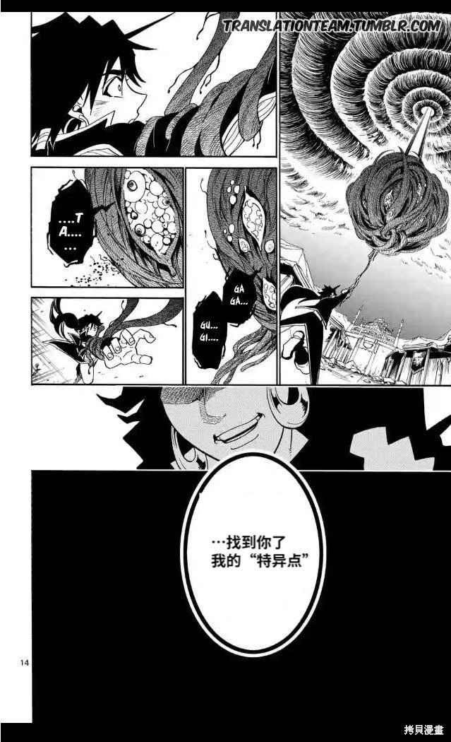 第174话