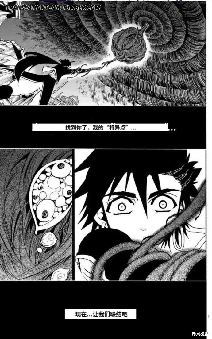 第175话