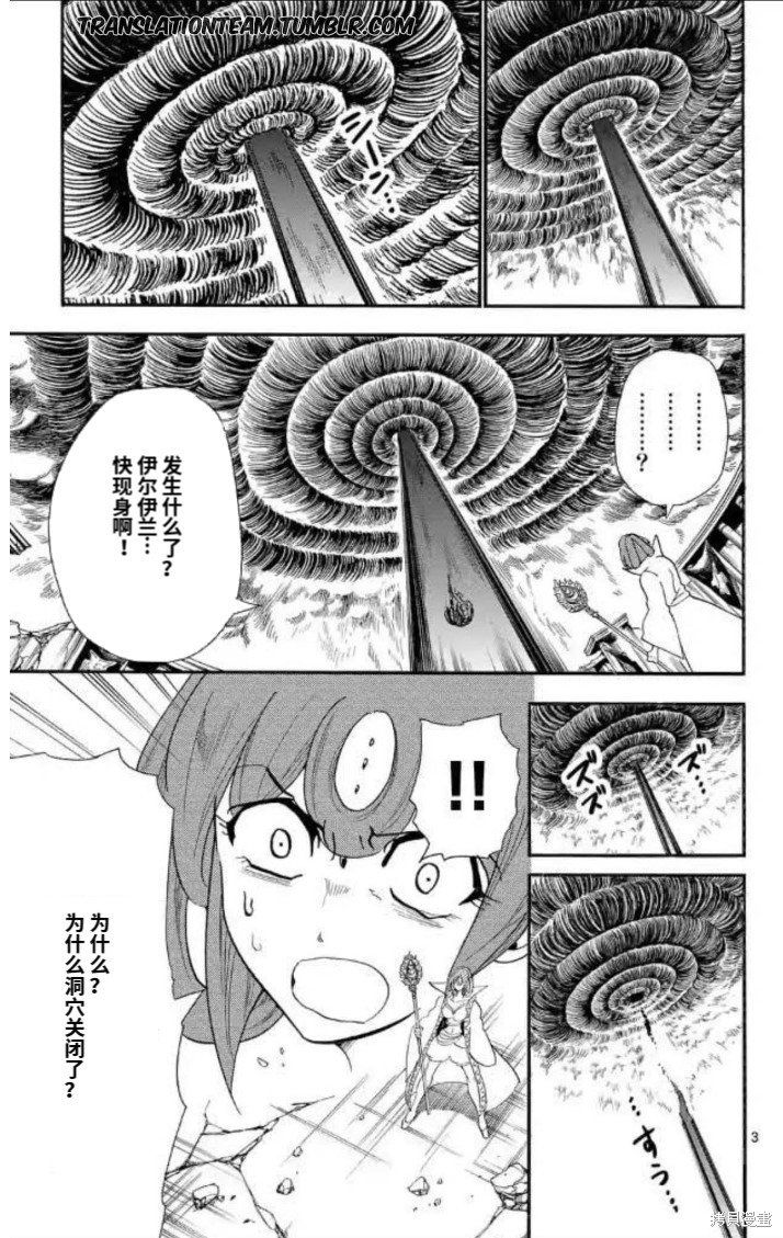 第175话
