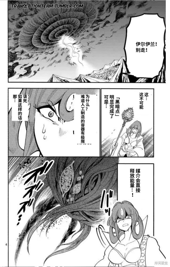 第175话
