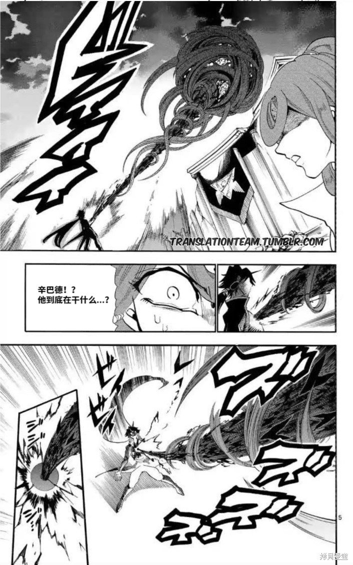 第175话