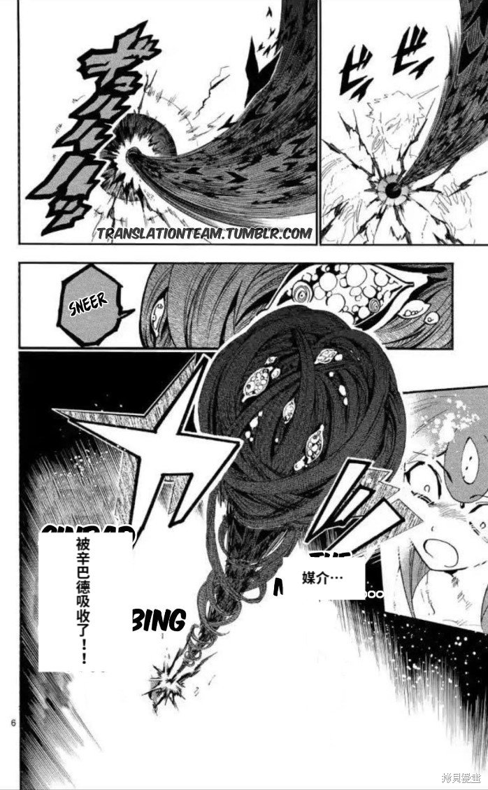 第175话