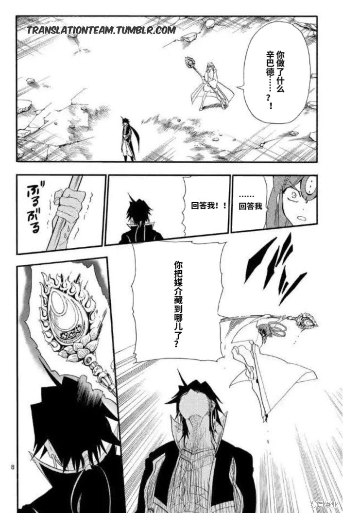 第175话