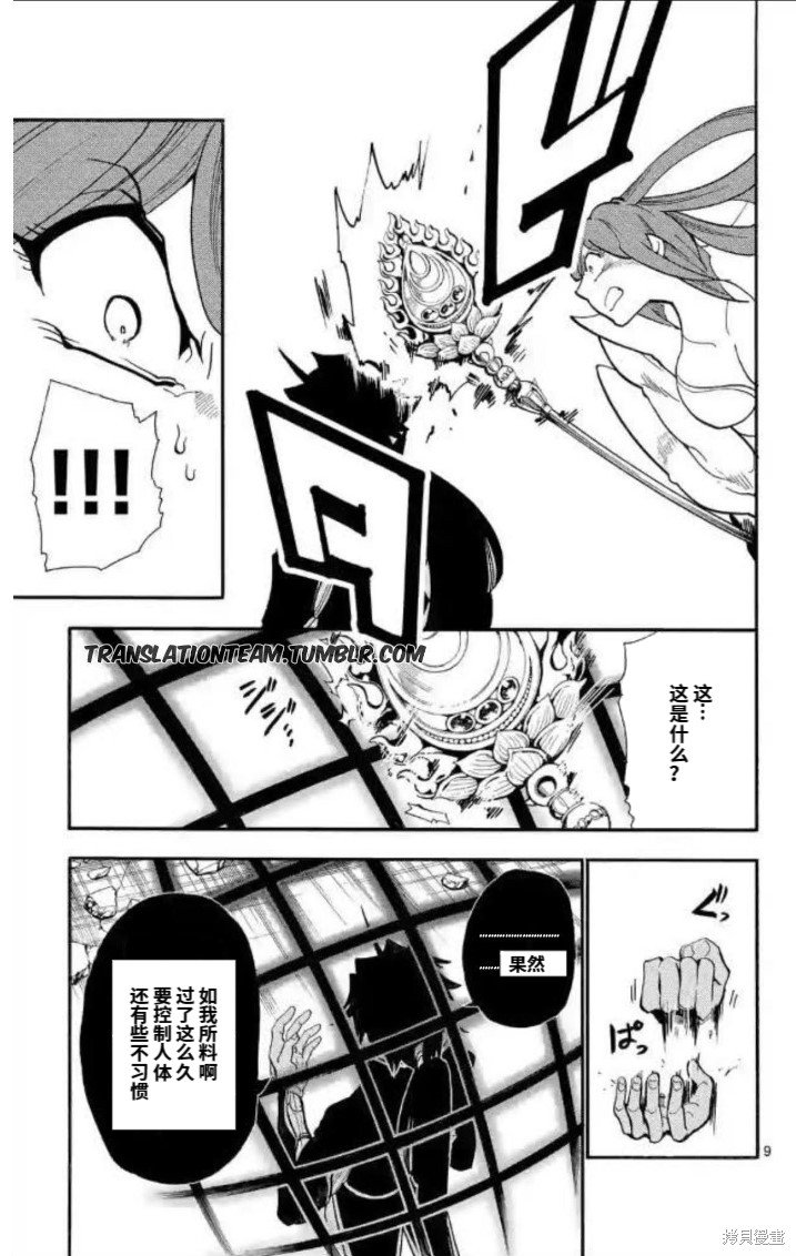 第175话