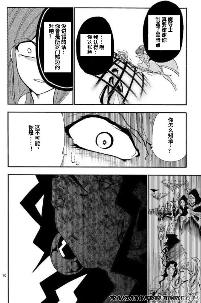 第175话