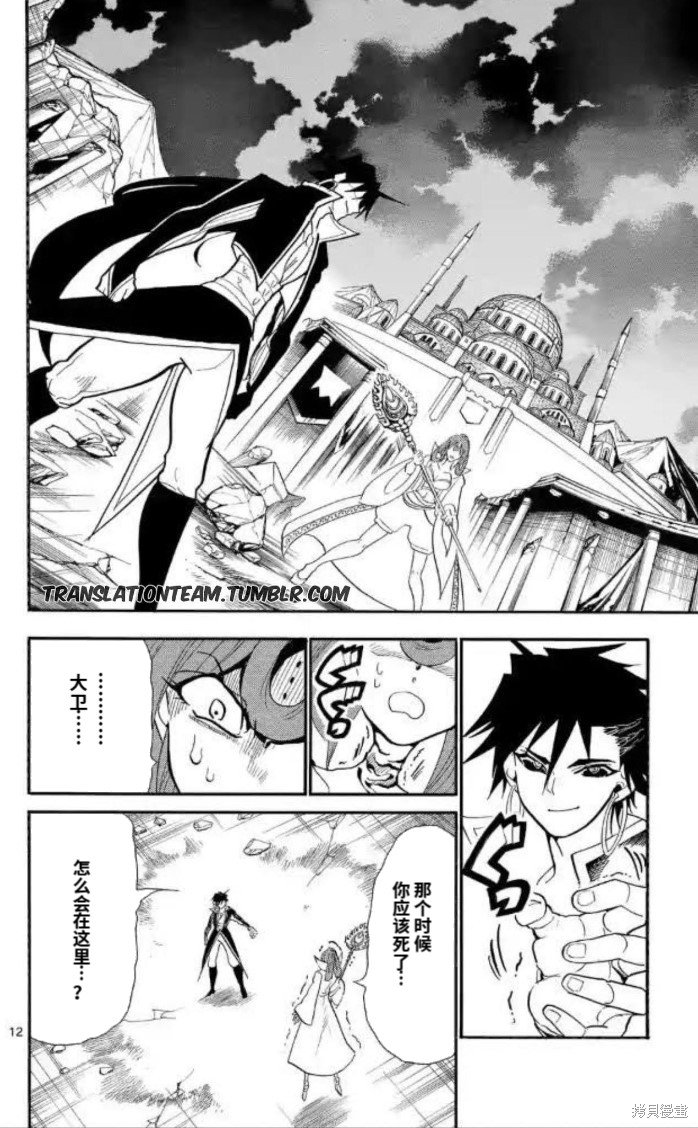 第175话
