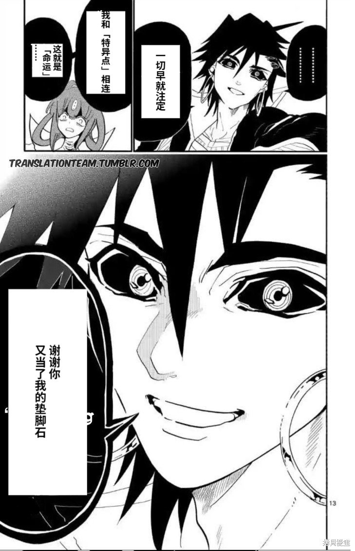 第175话
