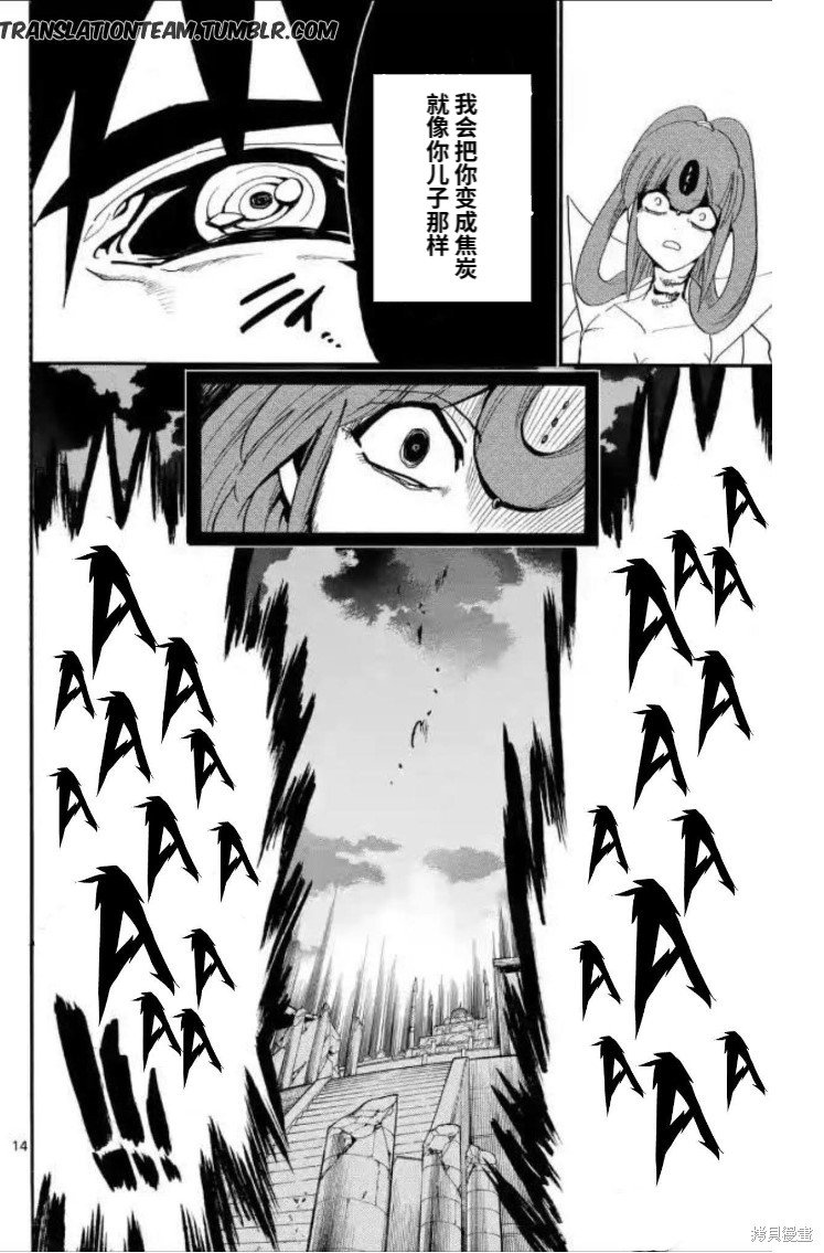 第175话