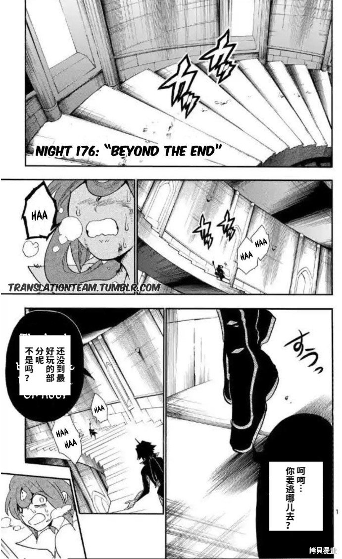 第176话