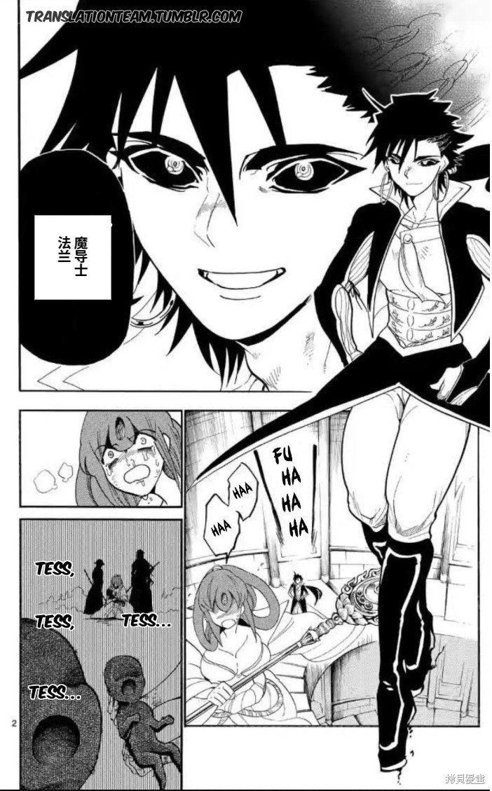 第176话