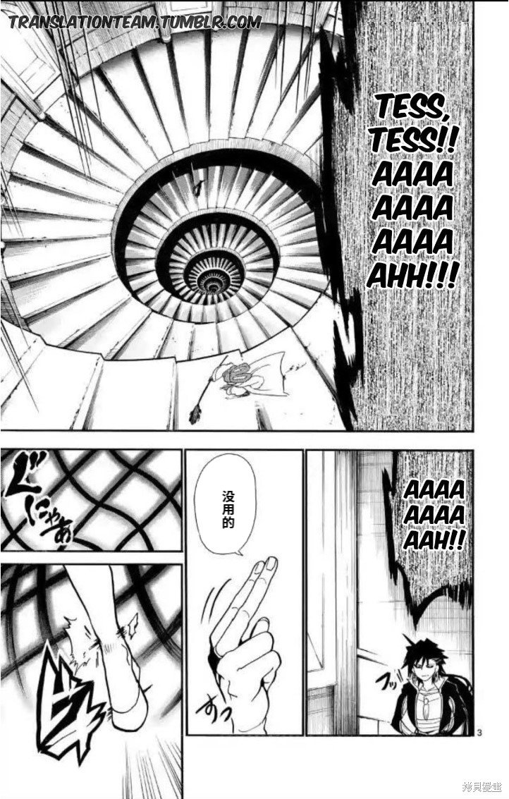 第176话