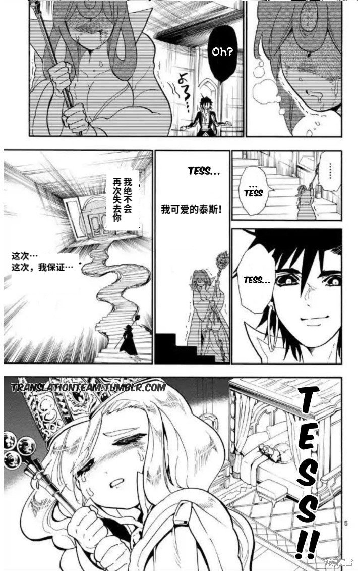 第176话