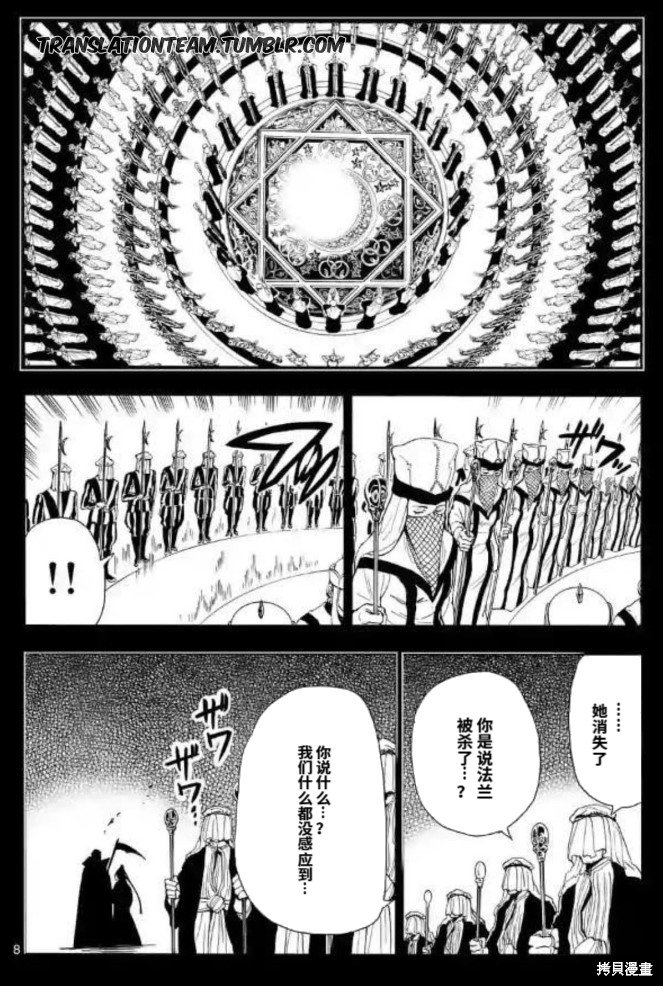 第176话